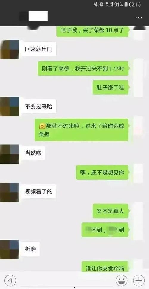 女子吃瓜群众聊天视频,揭秘热门话题背后的真相与笑料