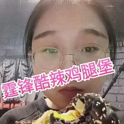 吃瓜小助理结局,结局揭秘，真相大白！