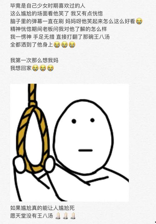 没事喜欢吃瓜,揭秘没事爱吃瓜的趣味生活