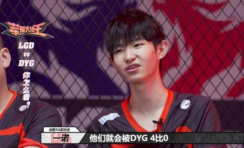 ag一诺吃瓜,揭秘电竞圈幕后故事