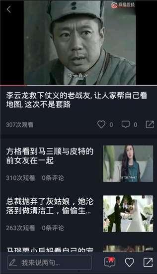 云南吃瓜在线视频下载,一网打尽云南美食盛宴