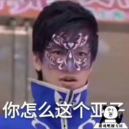 吃瓜抖音梗小品,笑谈人间百态