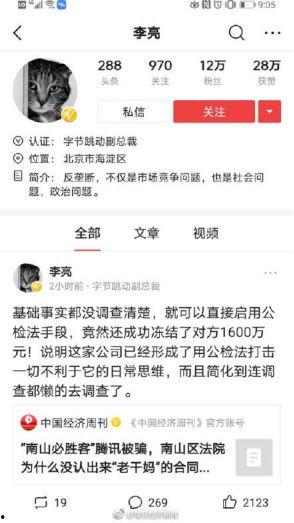 大佬在线吃瓜最右,揭秘最右社区幕后风云