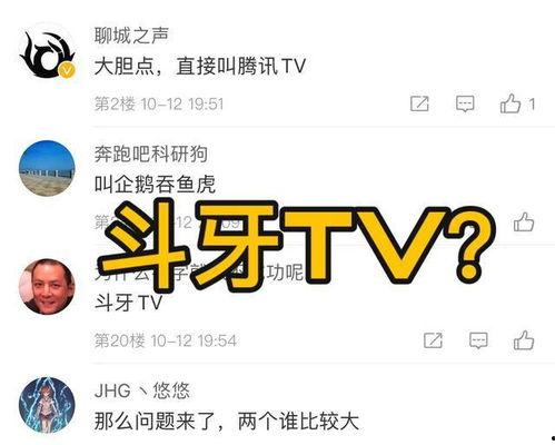 虎牙吃瓜群qq,揭秘网络社交圈的趣味与争议