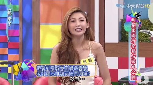 东方大琪吃瓜,揭秘娱乐圈幕后故事