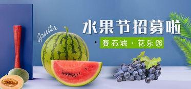 吃瓜纪念日,揭秘吃瓜纪念日的由来与趣事