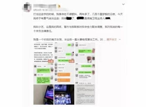 2021微博吃瓜,盘点年度热门事件与幕后真相
