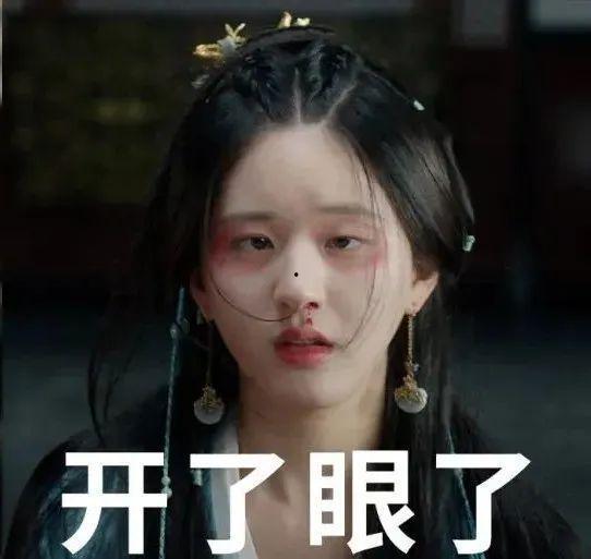 星汉灿烂吃瓜剧情,宫廷风云，爱恨情仇，吃瓜群众围观大戏